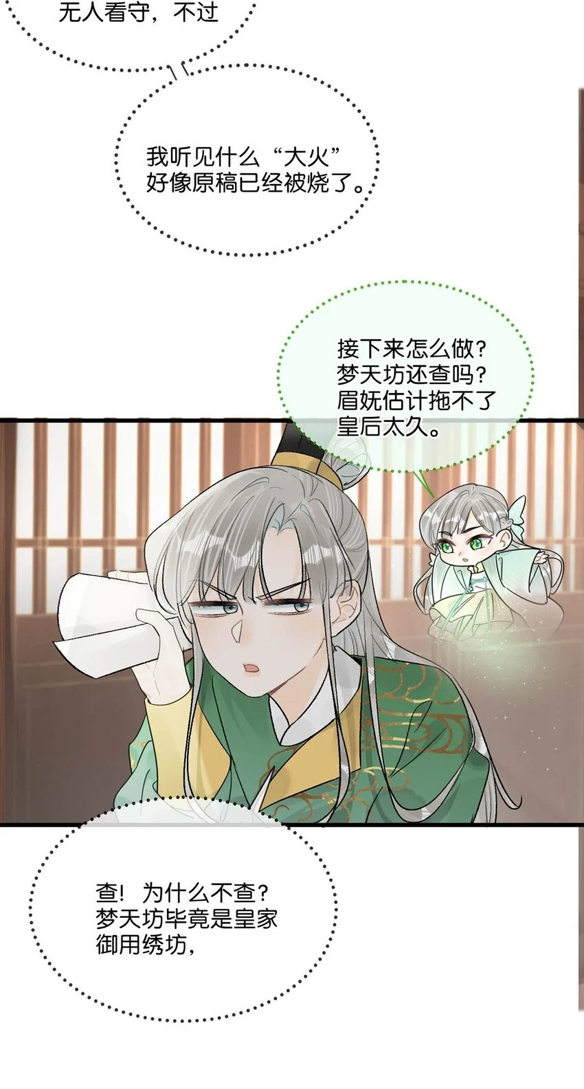 020 过去的事情不必强求。20