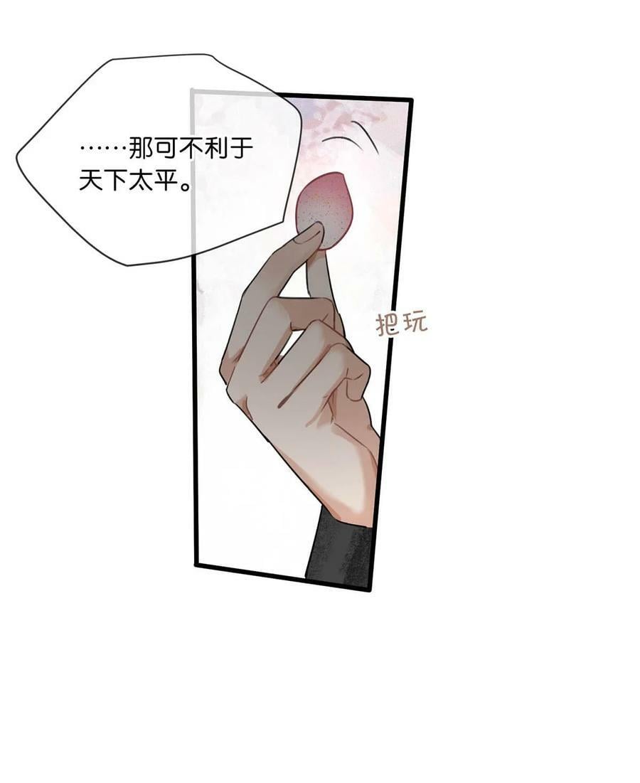 037 当心无法生育。16