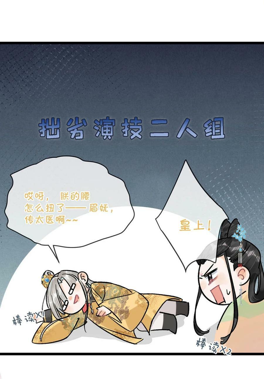 025 你这面纱之下，又藏着什么秘密。33