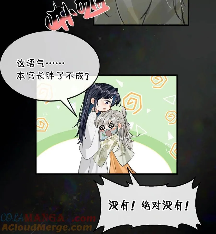 045 抓紧我，跟着我走。30