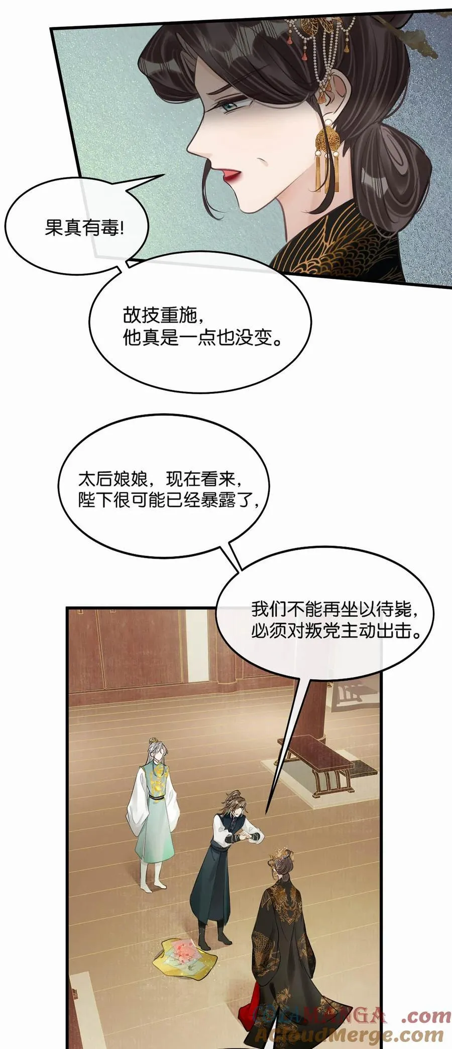 051 不会让卫凌有可乘之机！6