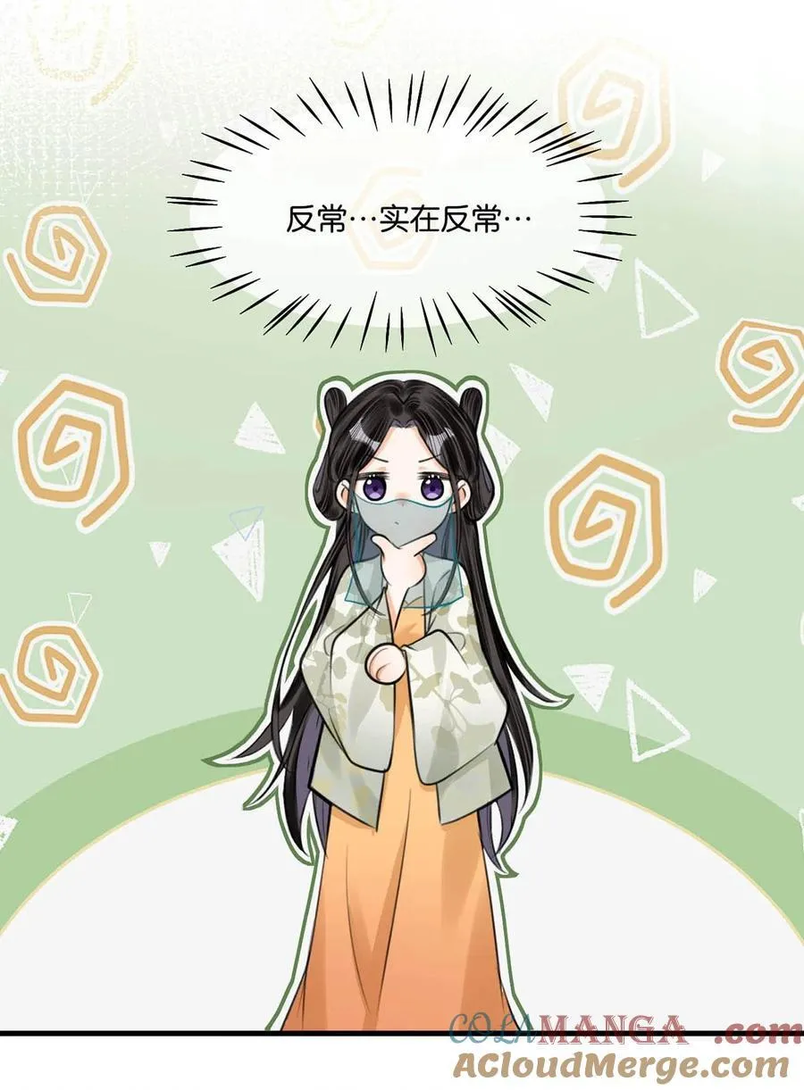 050 舍不得你。27