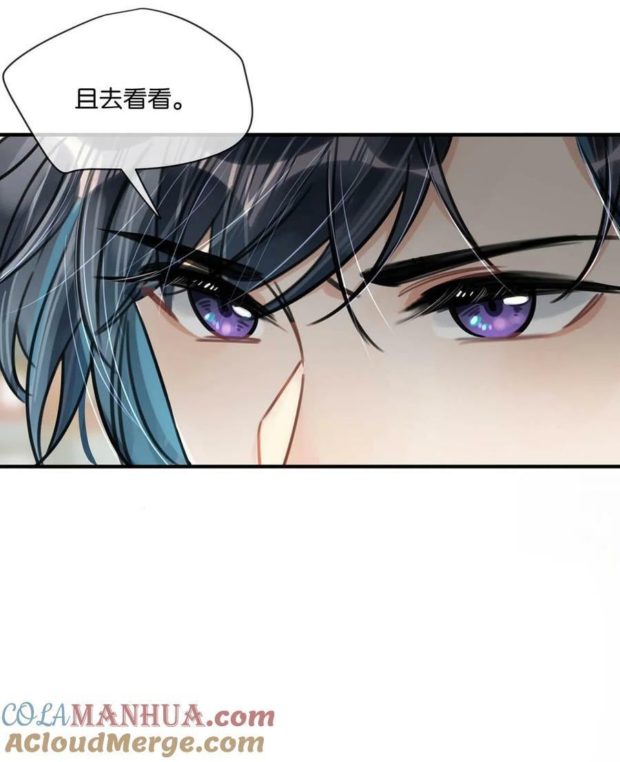 036 他倒真不拘束。34