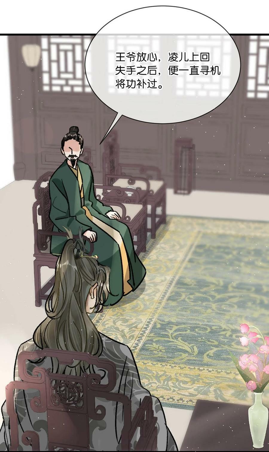 037 当心无法生育。17