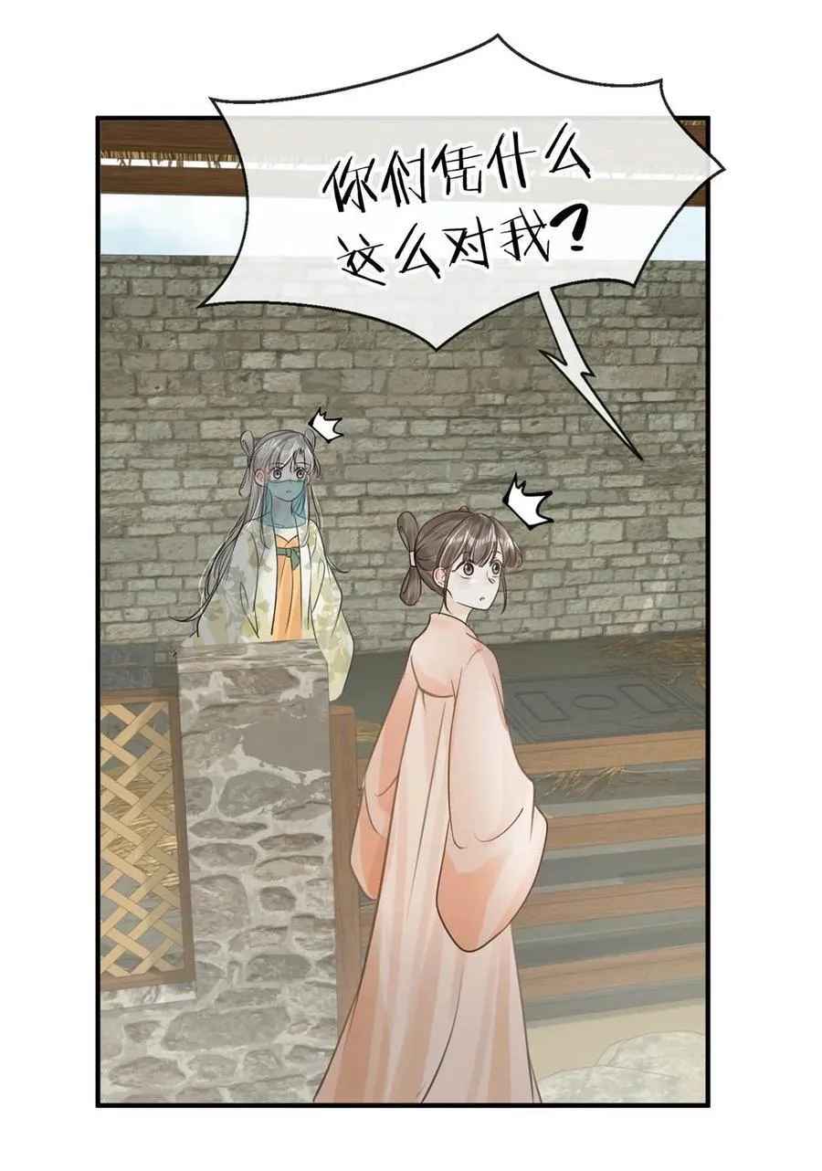 045 抓紧我，跟着我走。7