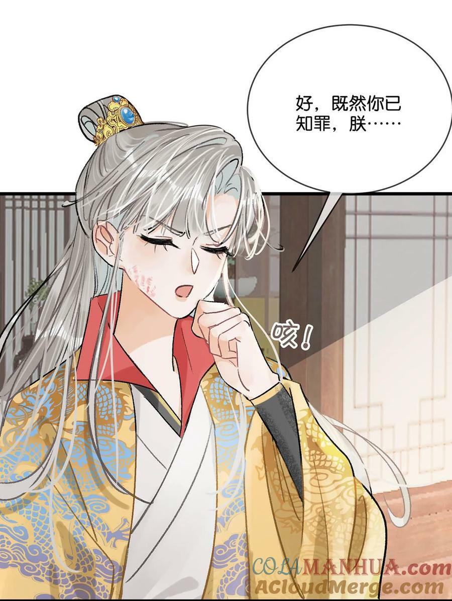 027 绝对不能让他发现！14