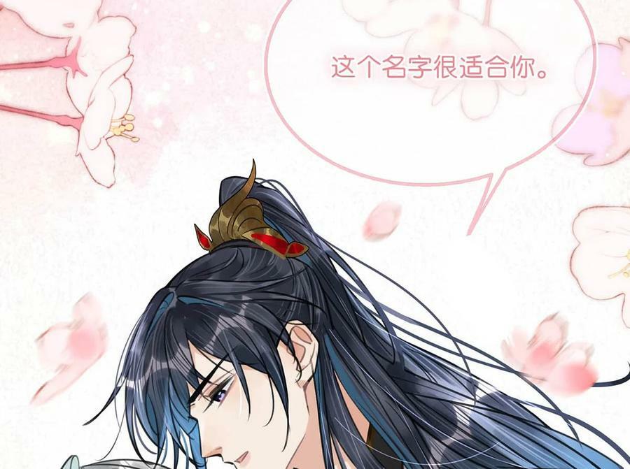029 桃夭，这个名字很适合你。28