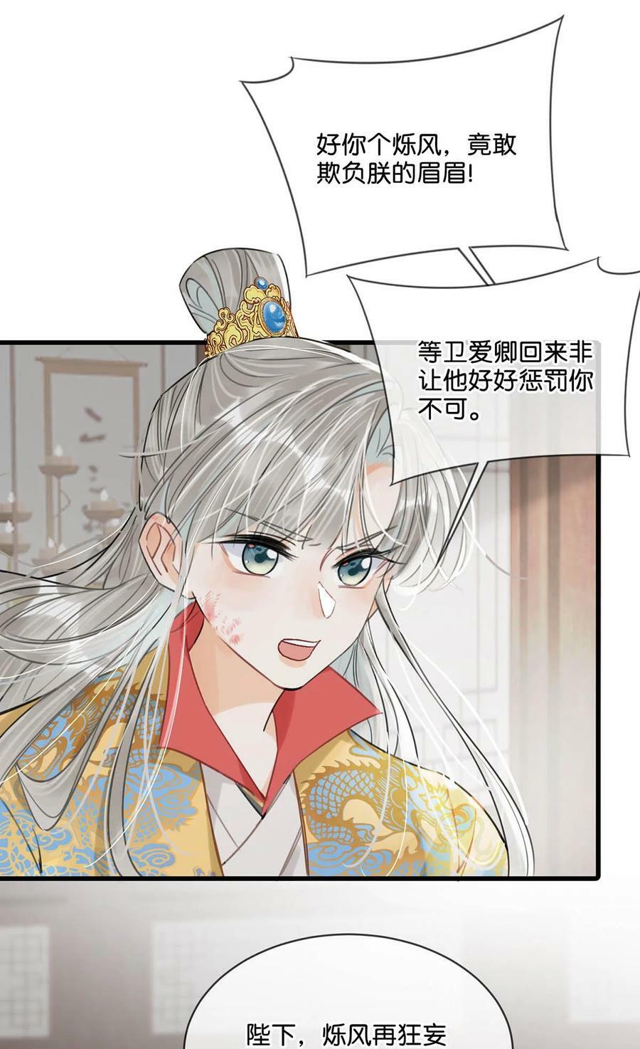 027 绝对不能让他发现！11