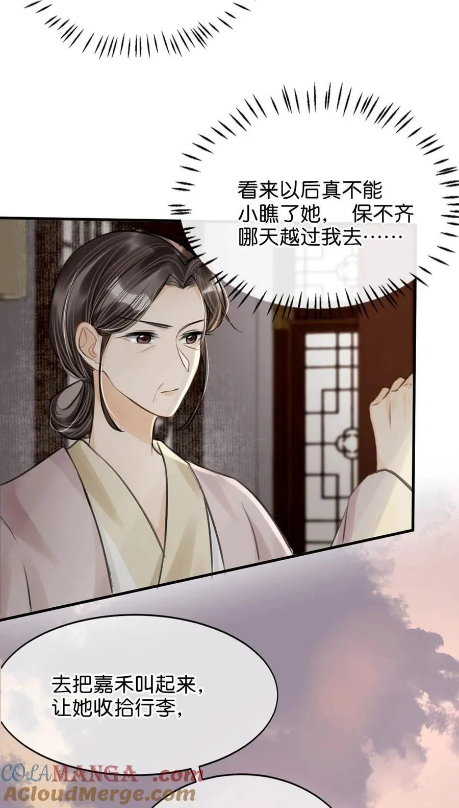 044 这种小事你应该很容易做到的吧？28