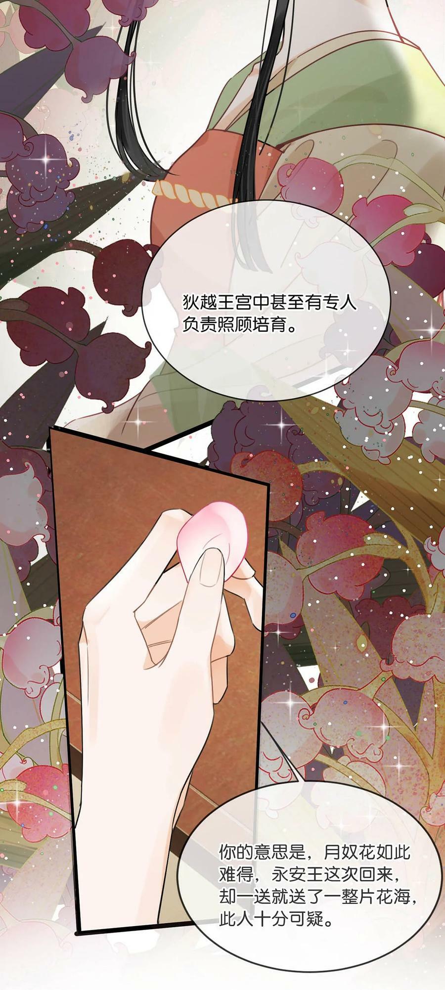 035 为了她竟然什么病都好了。13