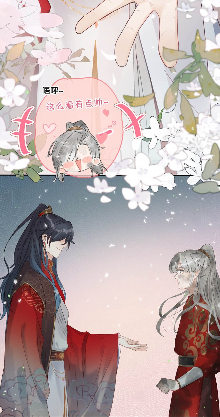 002 既然皇上这么不愿意成亲……21