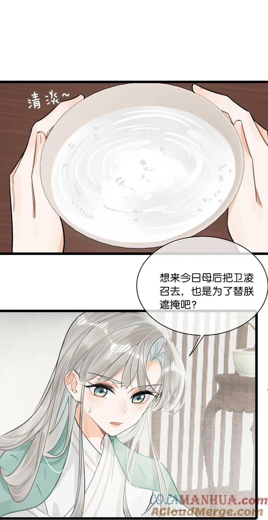 035 为了她竟然什么病都好了。3