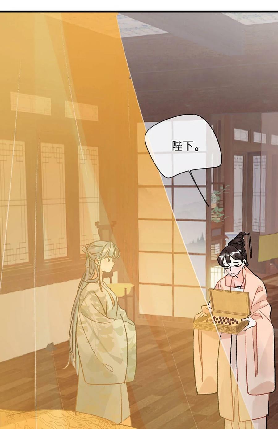 037 当心无法生育。38