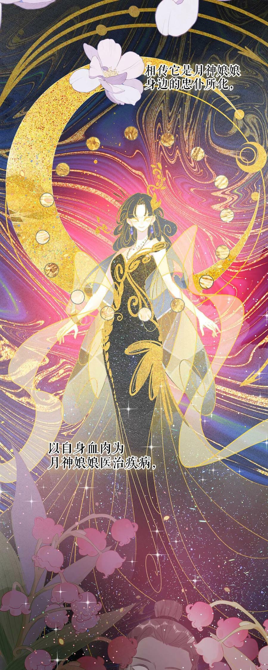 030 是你？！14