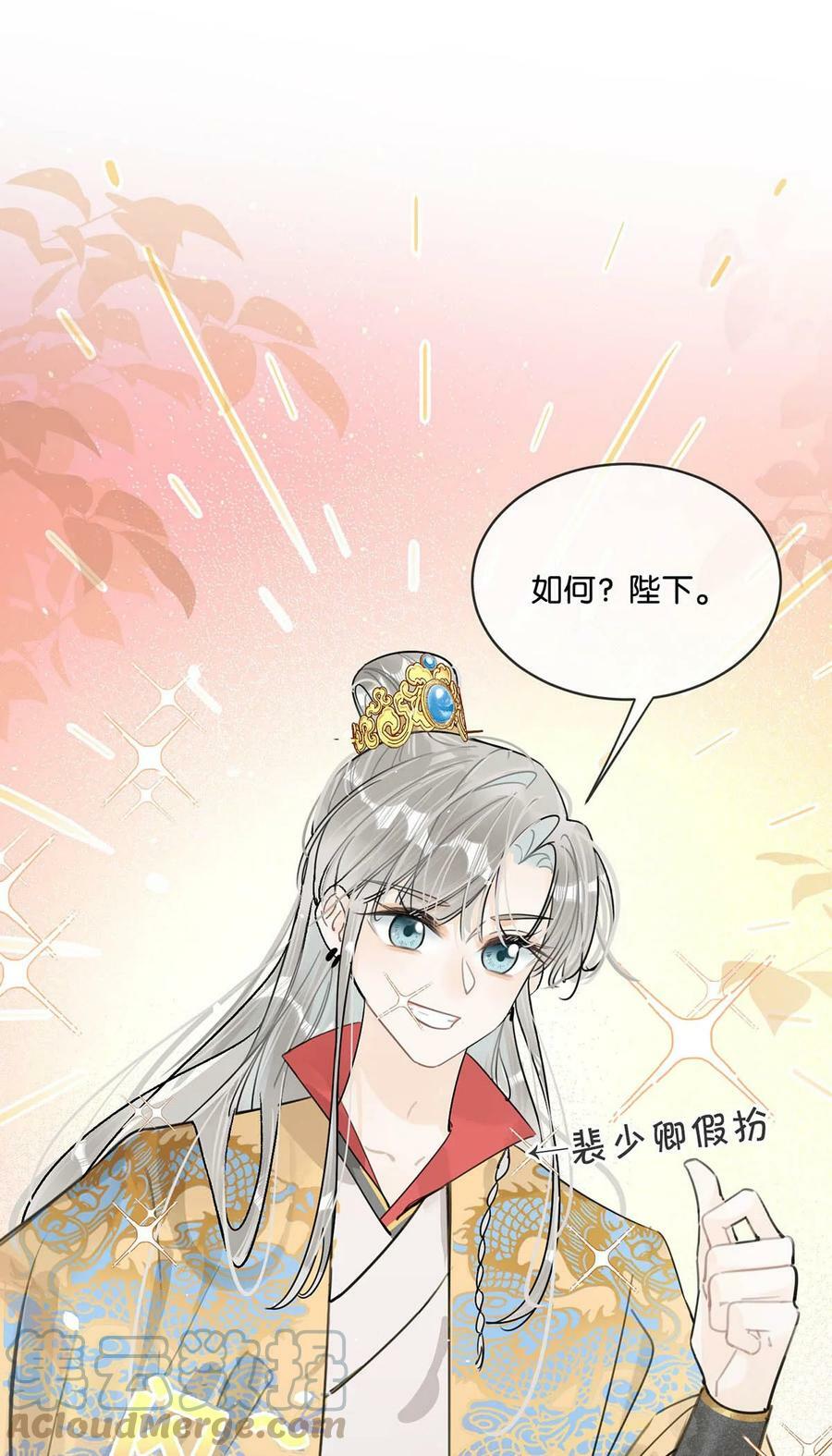 024 穿回女装。21