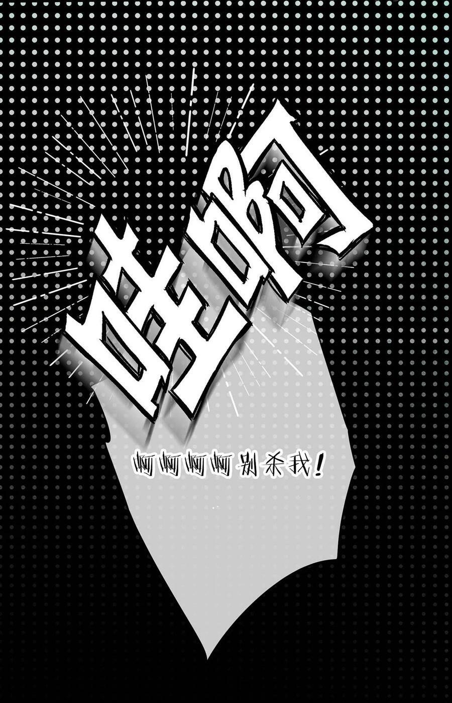 029 桃夭，这个名字很适合你。35