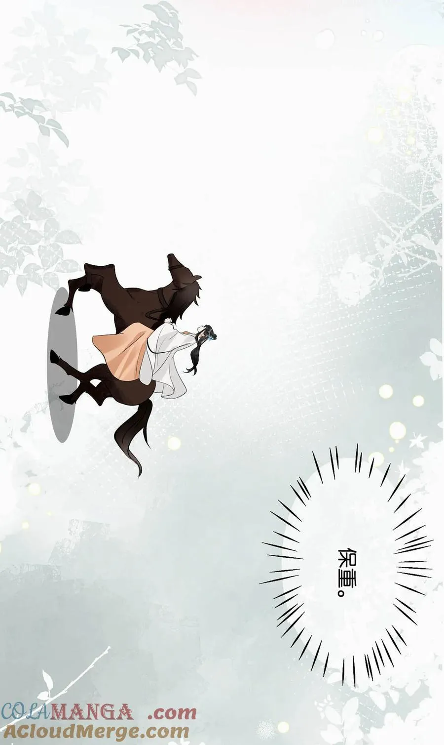 057 保重。14