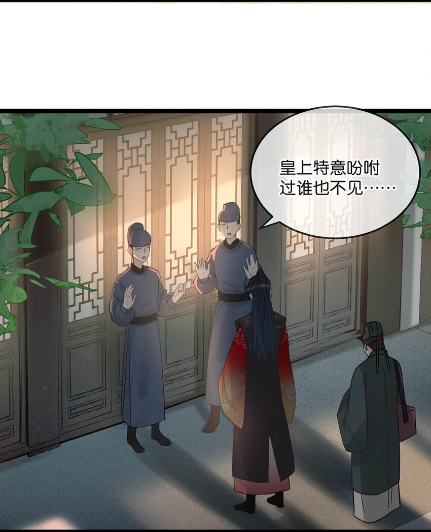 005 若是……你能让他喜欢上你……35