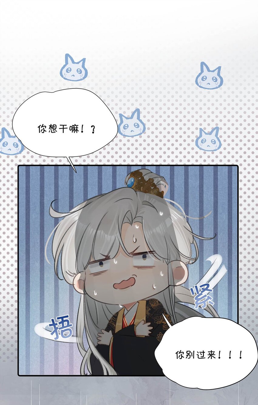 001 成为皇帝就算了，还要替他娶老婆？22