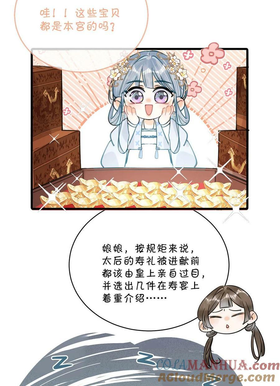 030 是你？！6