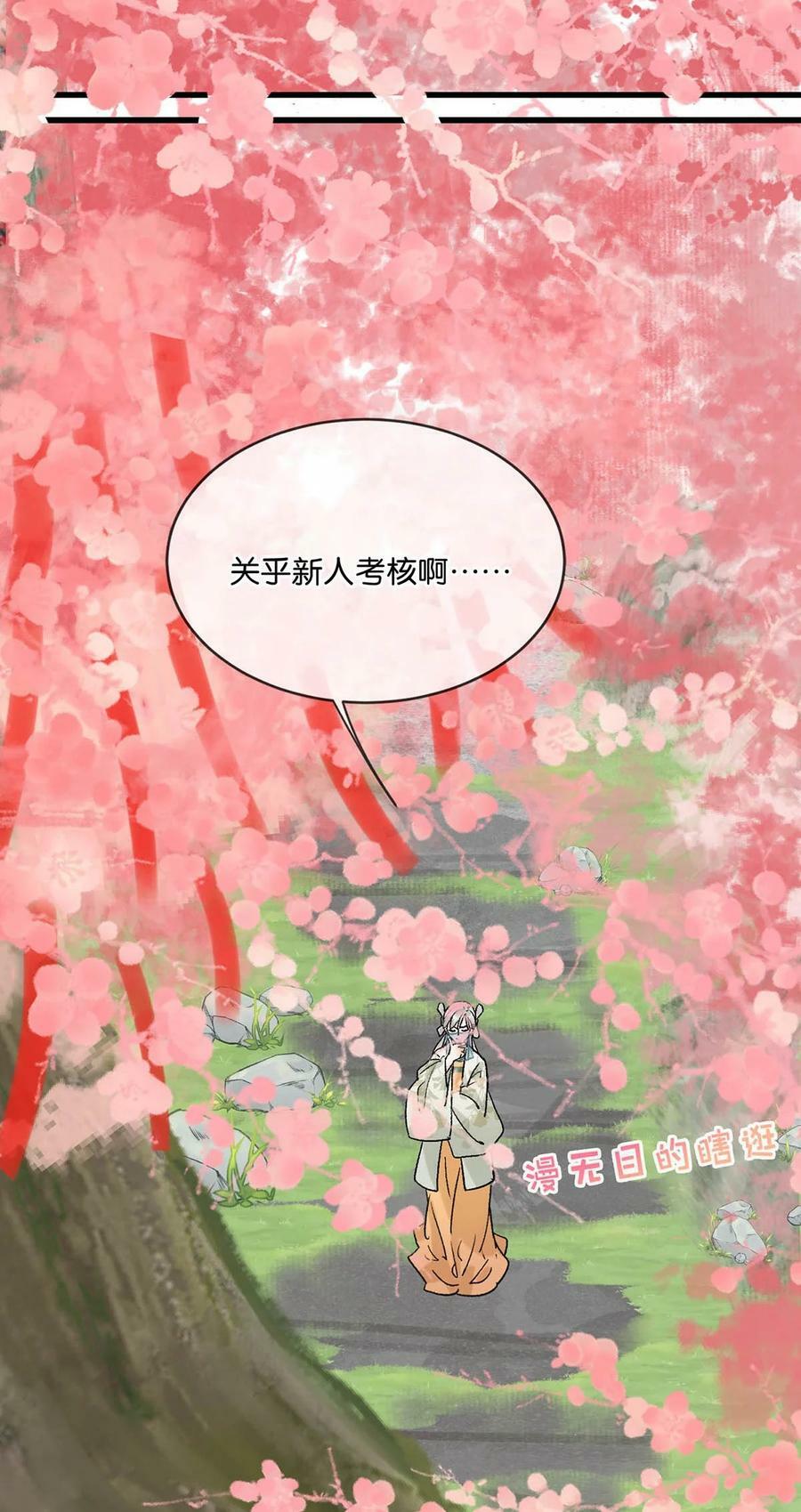 038 会通过的。20