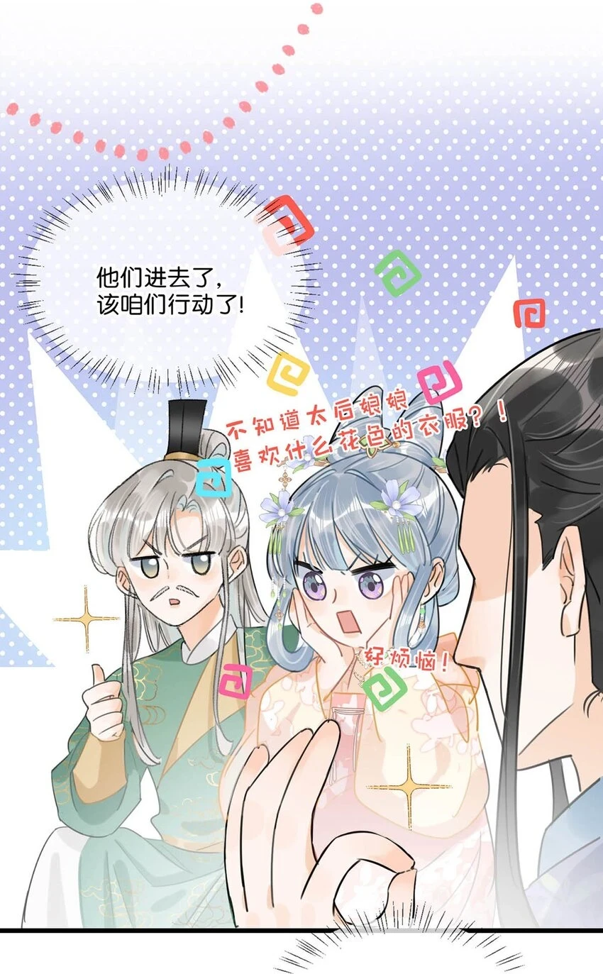 020 过去的事情不必强求。11