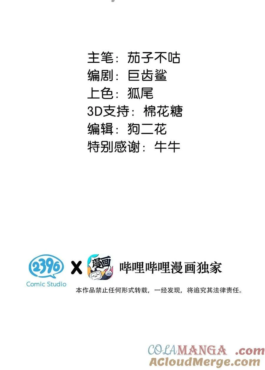 056 若我们再见面，告诉我你是谁。2