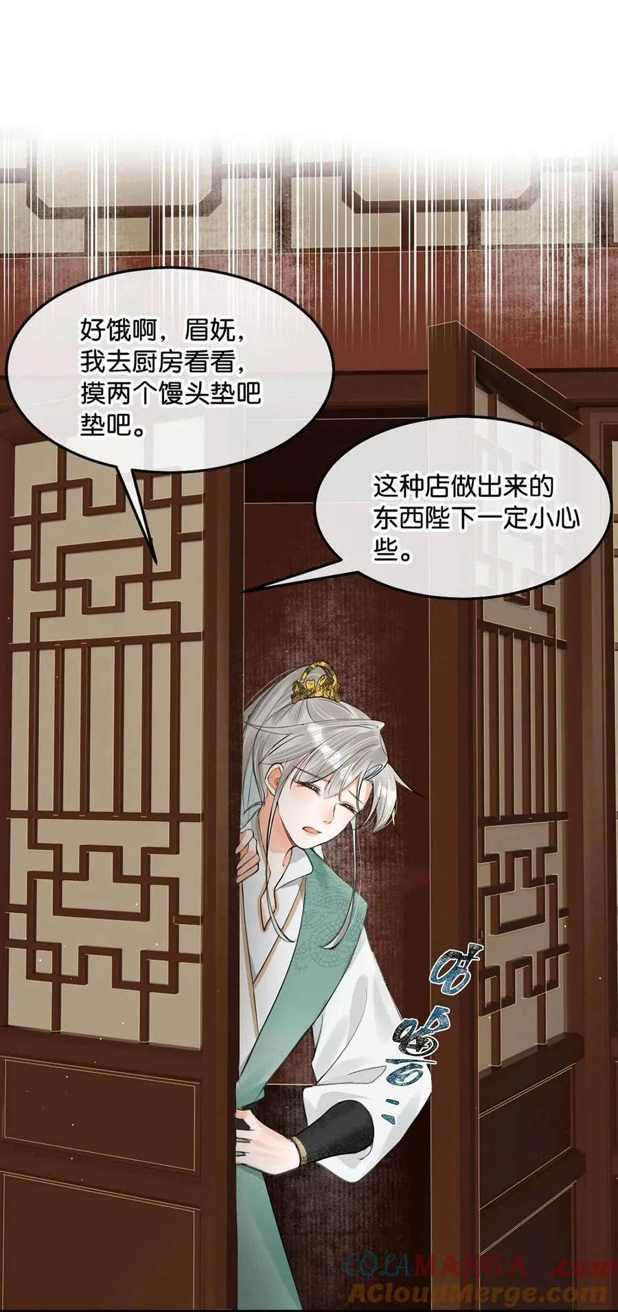 055 来者不善。28