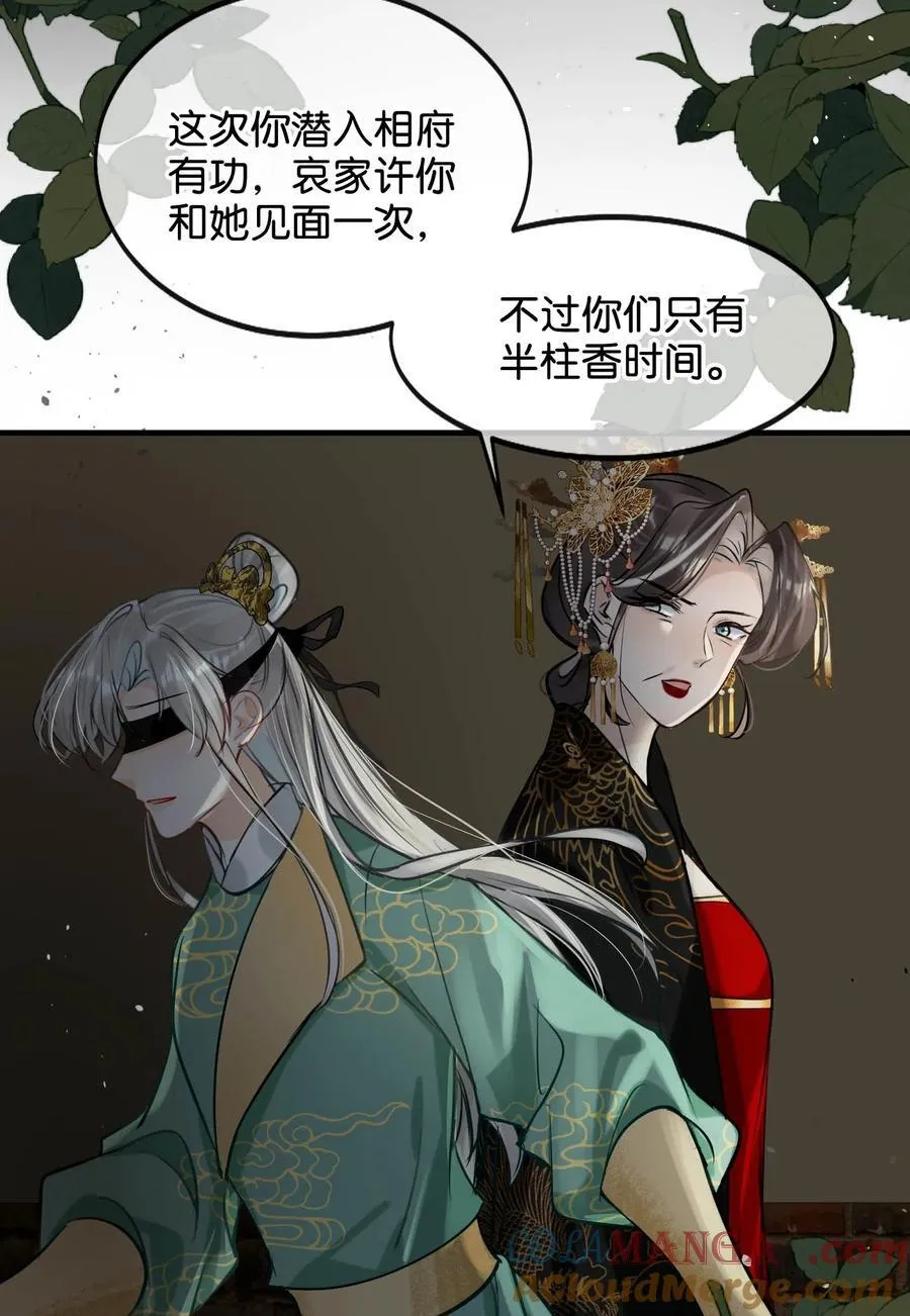 052 迫不及待想要看到陛下的表情。18