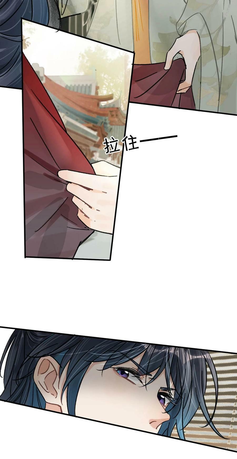 036 他倒真不拘束。21