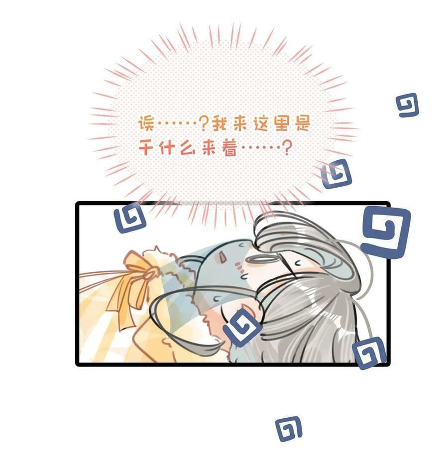 031 身体……好热……15
