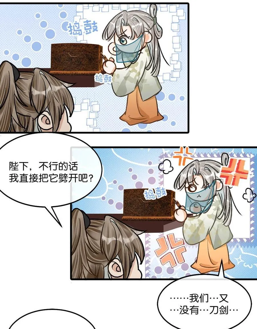 049 蛇终于出洞了。27