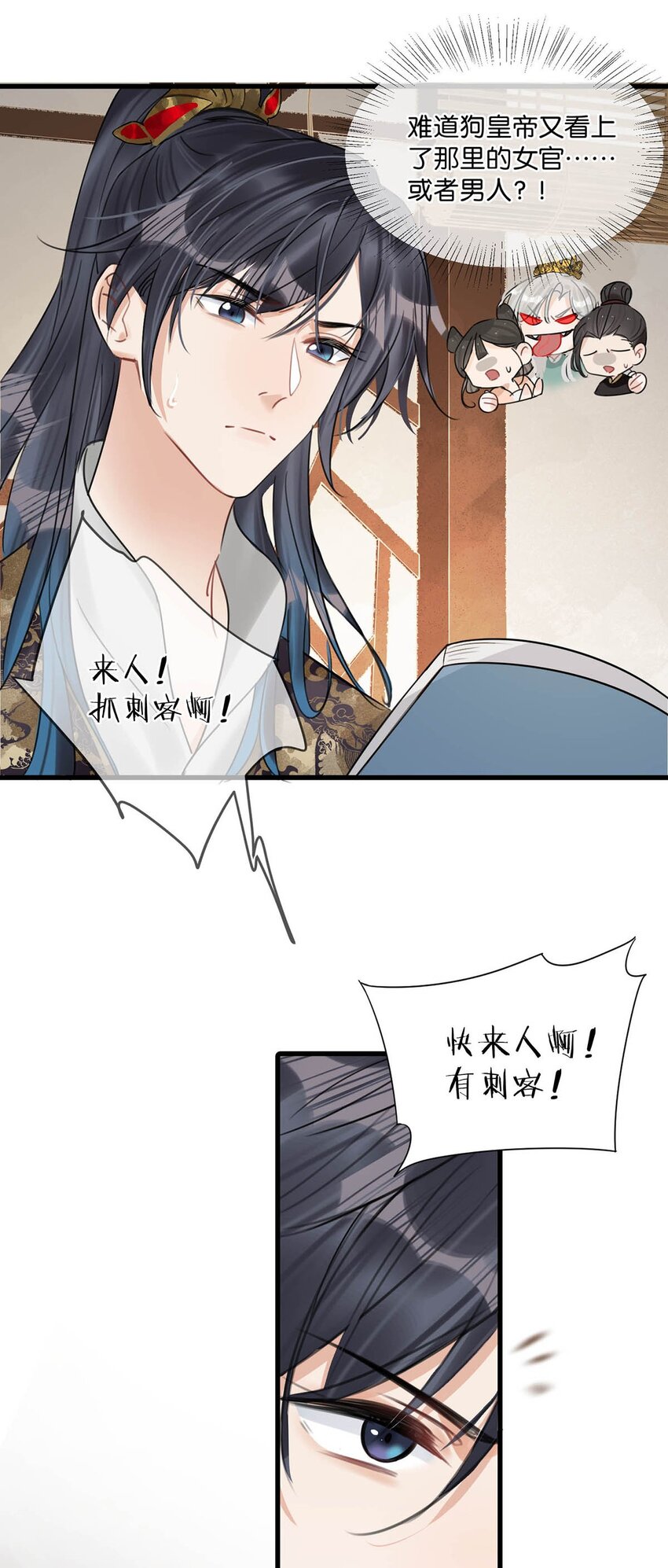 015 糟了！我的束胸……没拿！23
