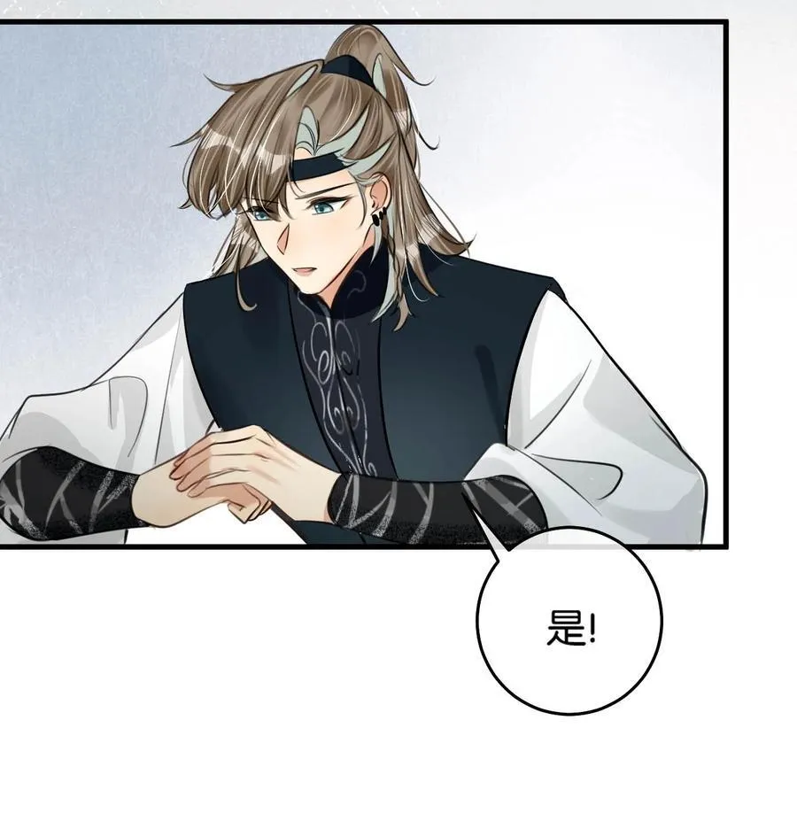 052 迫不及待想要看到陛下的表情。31