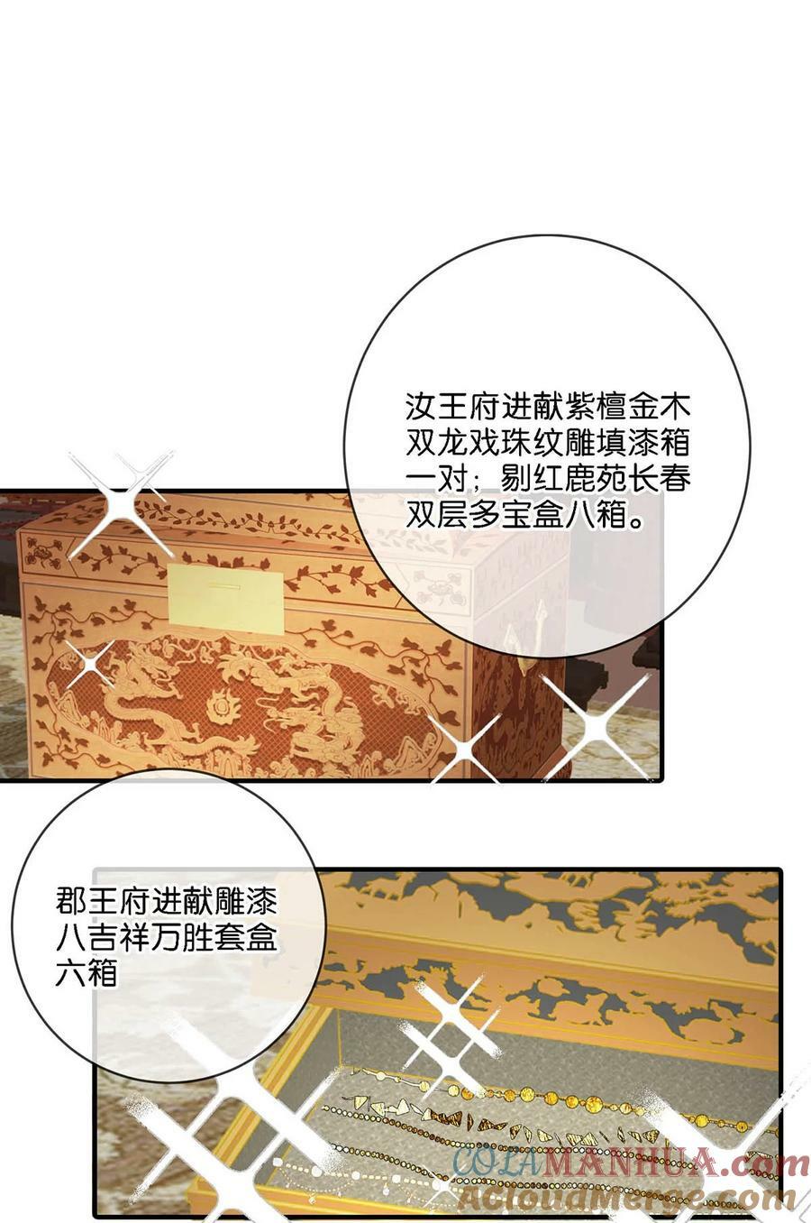030 是你？！3