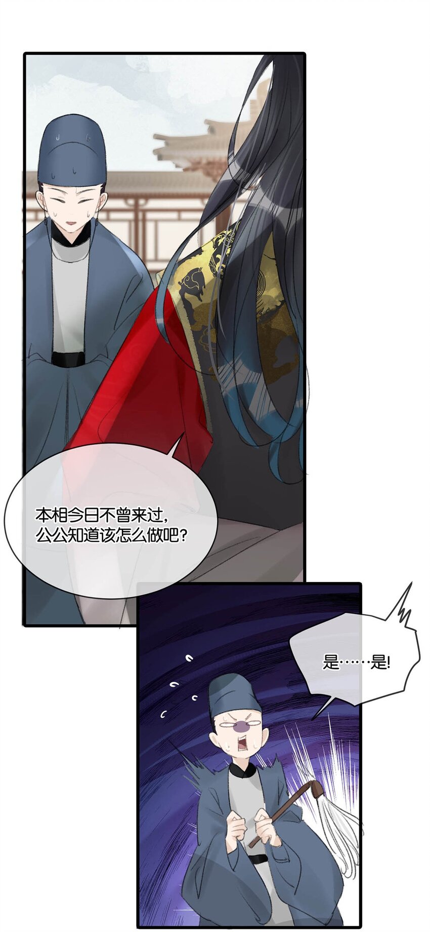 012 难道不是你这色魔贪图人家美色？！23