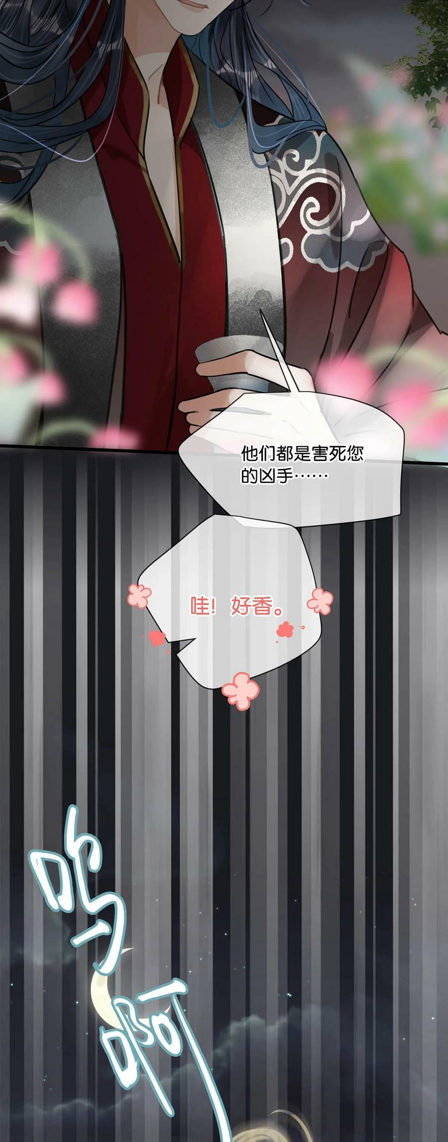 033 我有重要的事情要向陛下确认。35