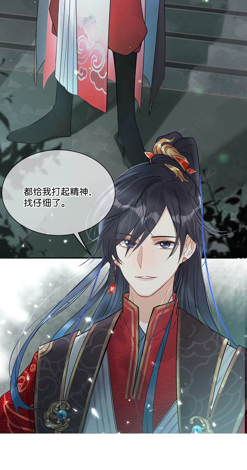 002 既然皇上这么不愿意成亲……5