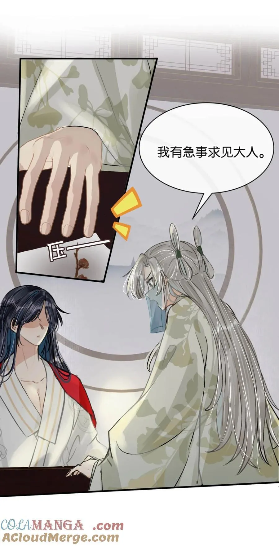 043 ……什么事情都知道啊。4