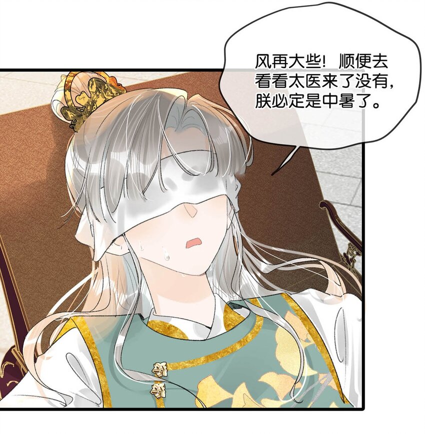 014 像男人一样把话说清楚！5
