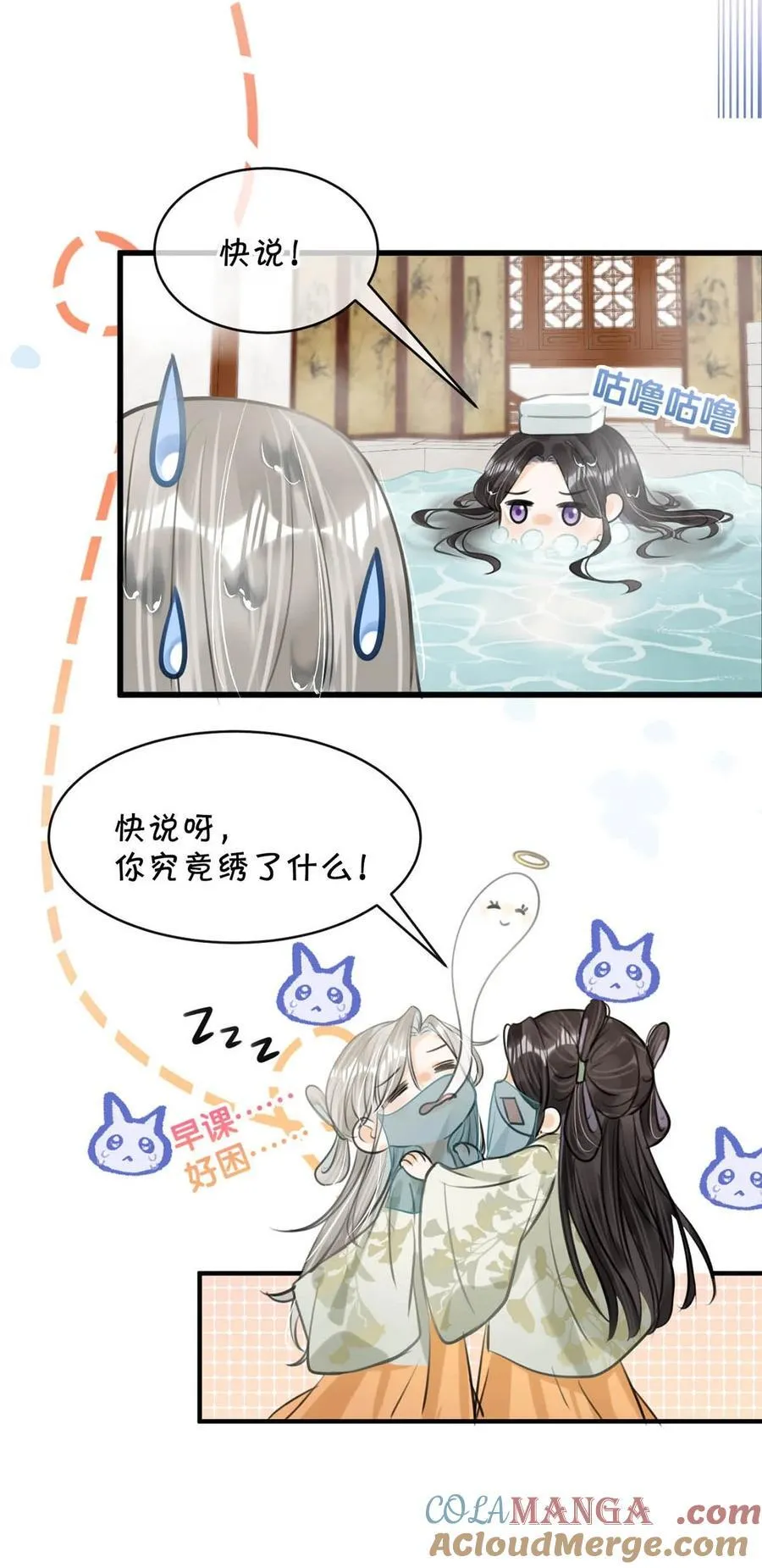 046 信不信我立刻杀了你！9