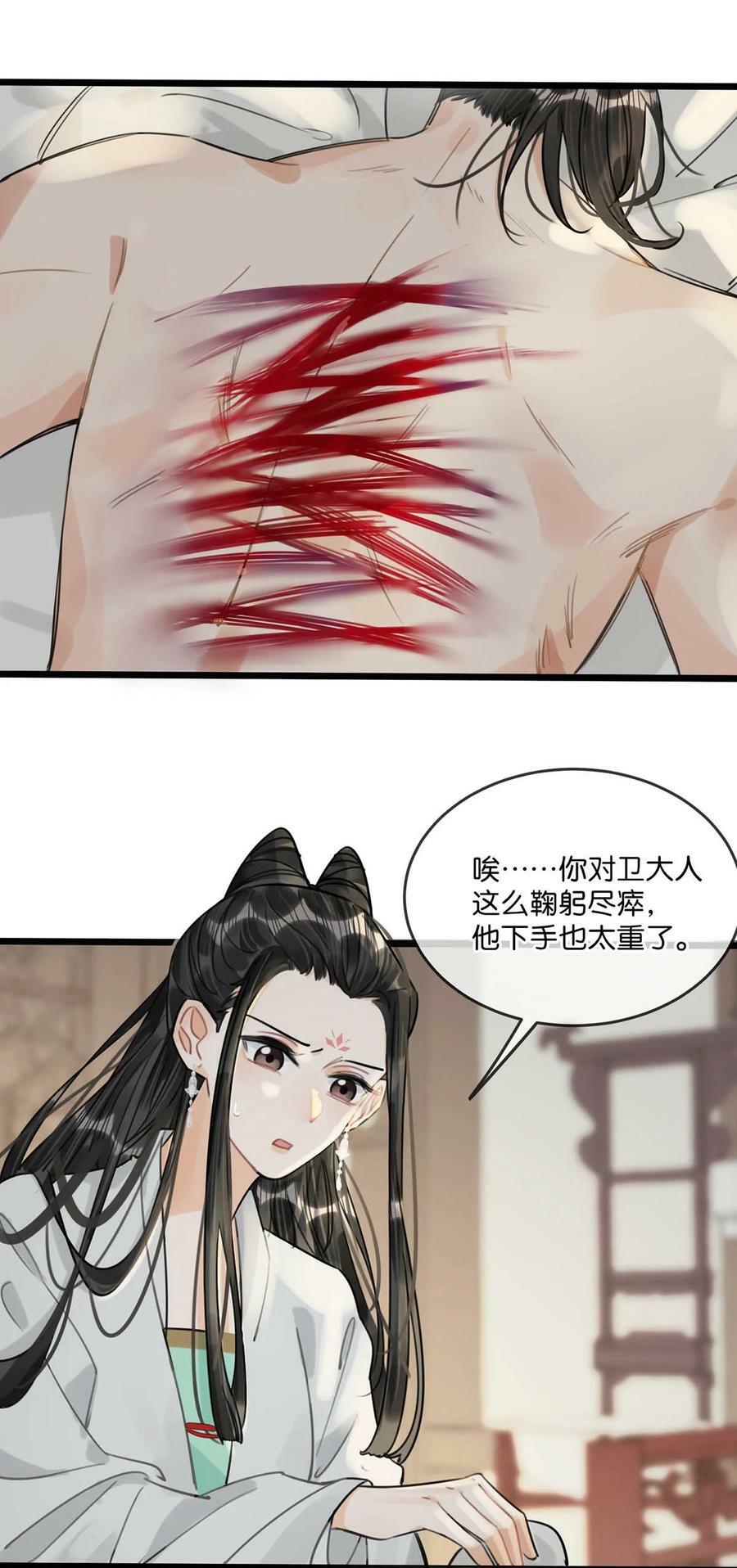 029 桃夭，这个名字很适合你。11