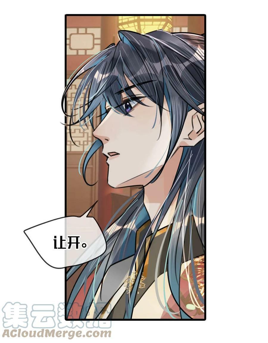 024 穿回女装。30
