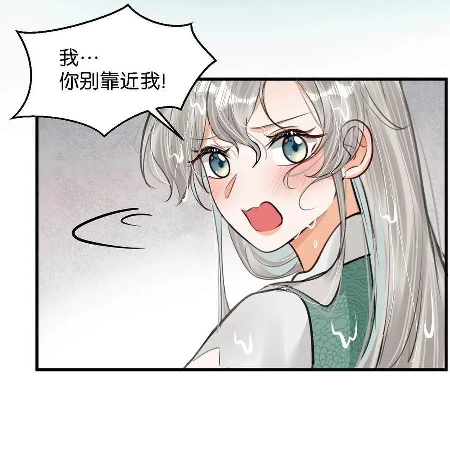 058 其实你是个女人，对吧？33