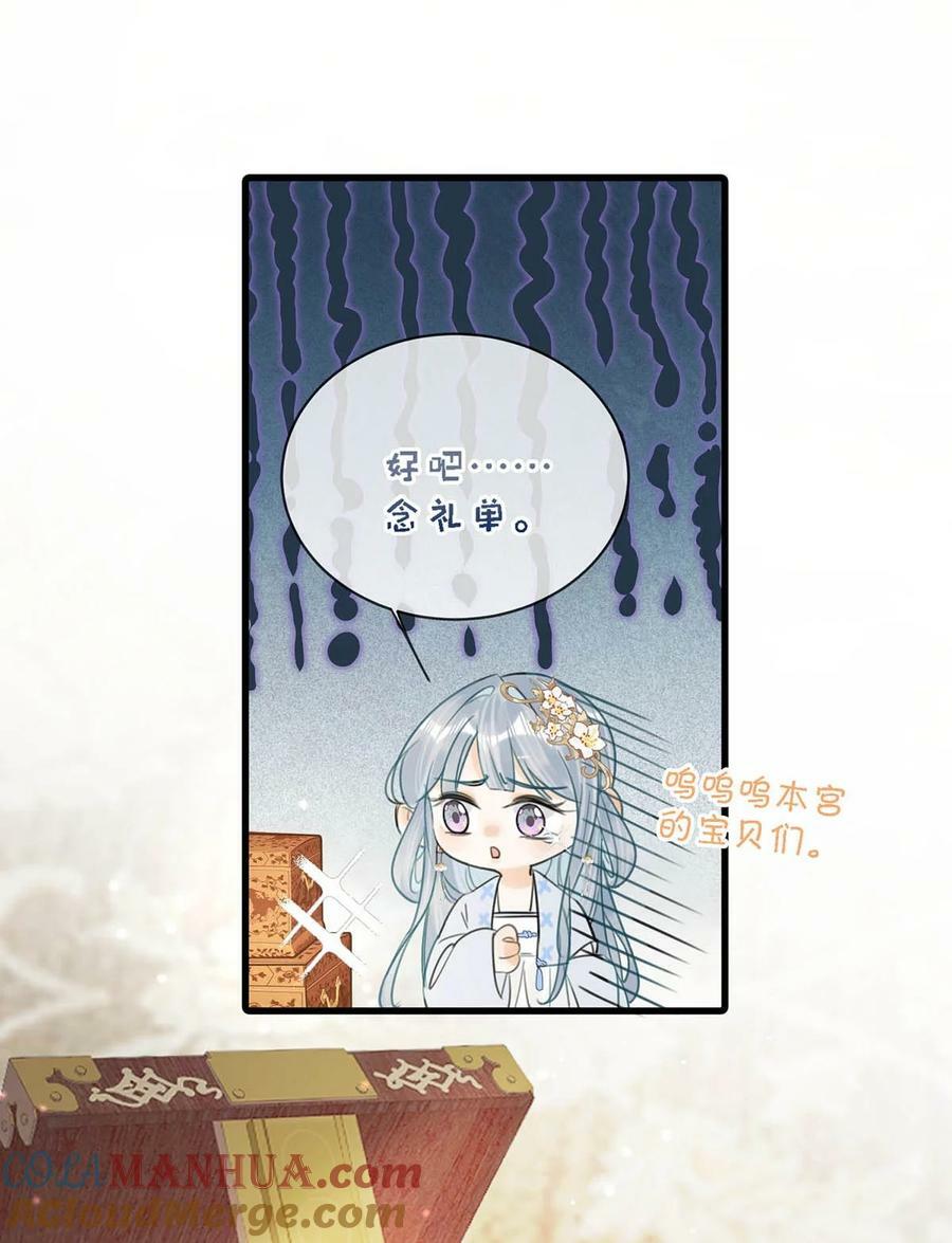 030 是你？！9