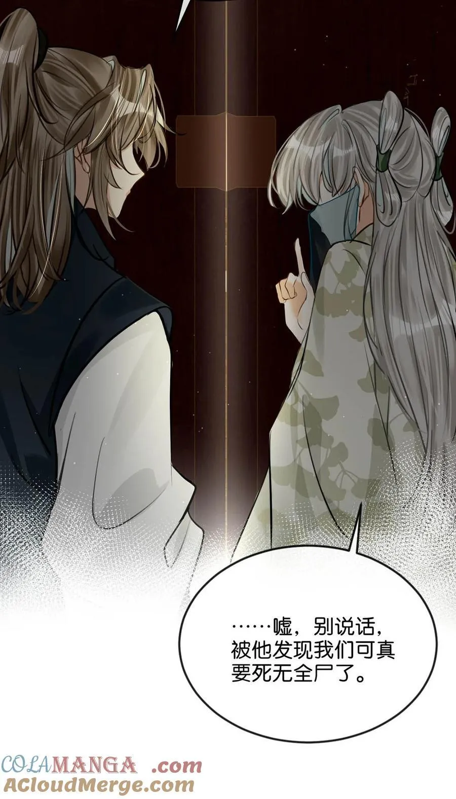049 蛇终于出洞了。36