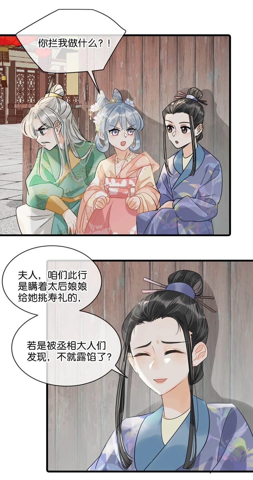 020 过去的事情不必强求。9