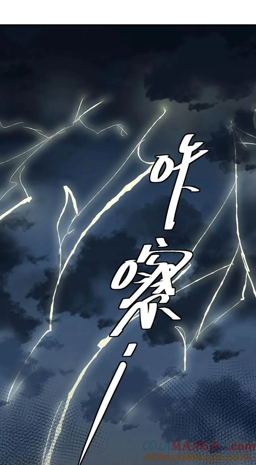 048 混蛋卫凌，和我距离太……太近了！24