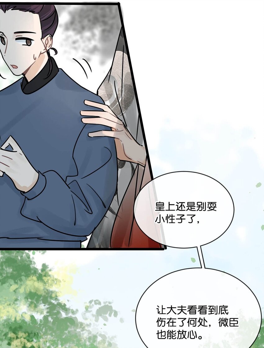 009 反正您好男色，大家都心知肚明。22
