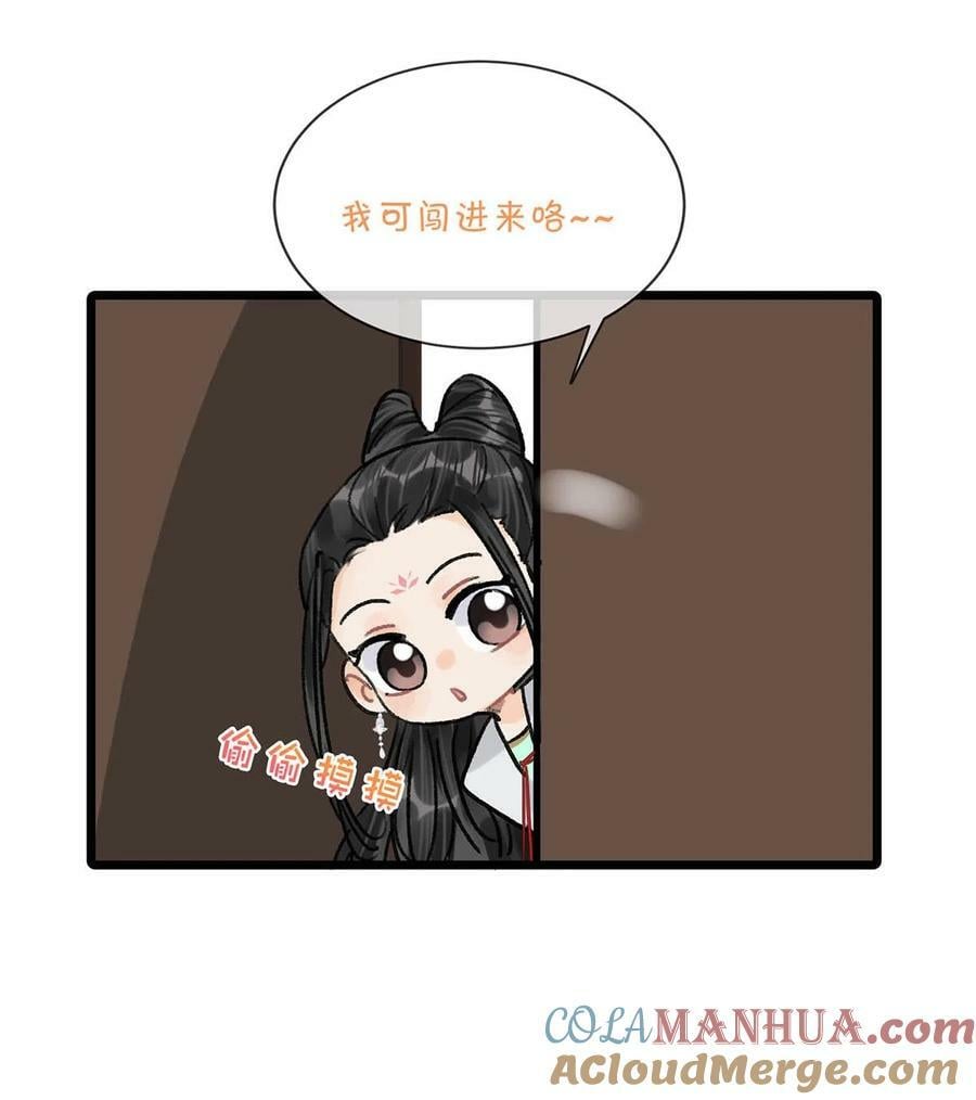 028 ……你要对我做什么？32